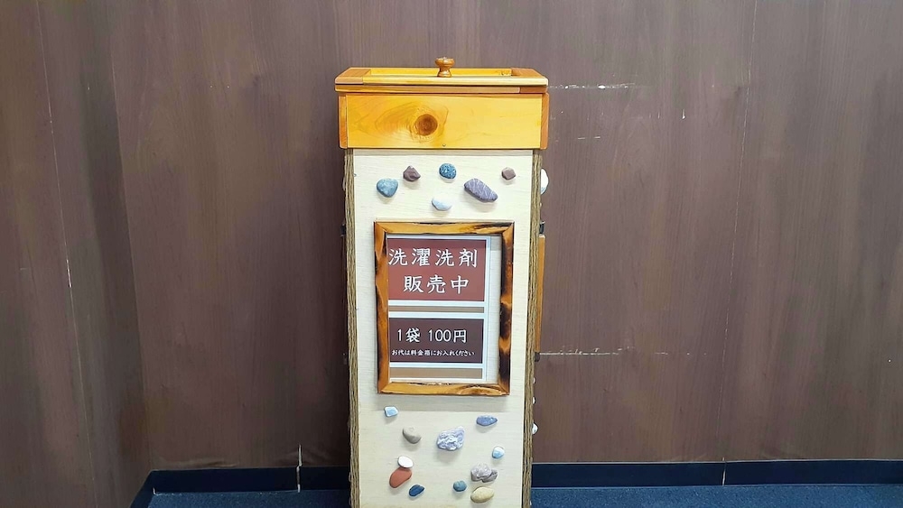 ランドリー ルーム