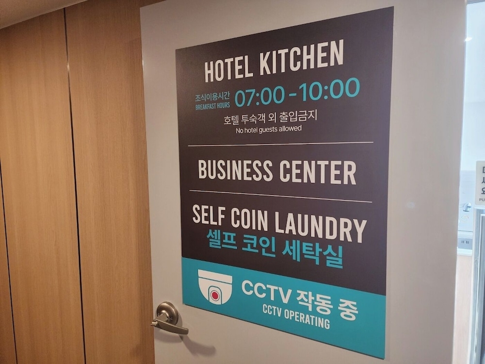 ランドリー ルーム