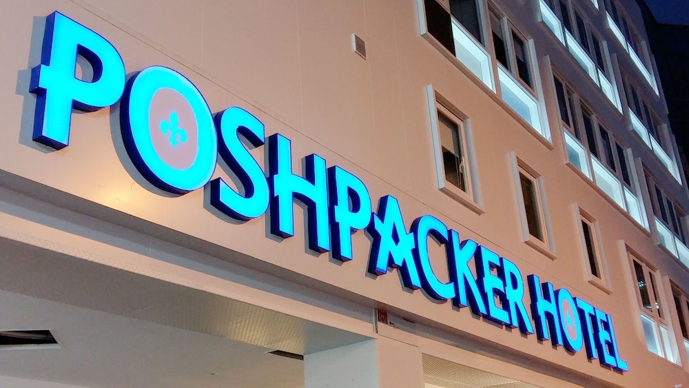 施設の正面 (日没後)