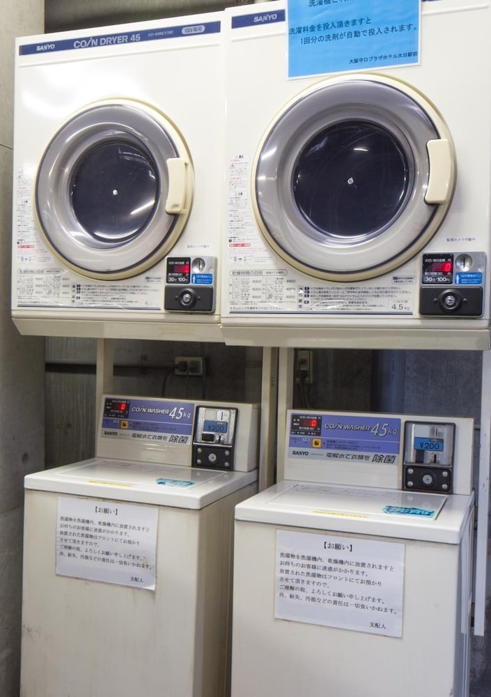 ランドリー