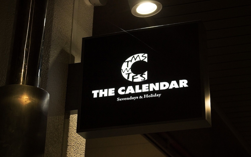 施設の正面 (日没後)