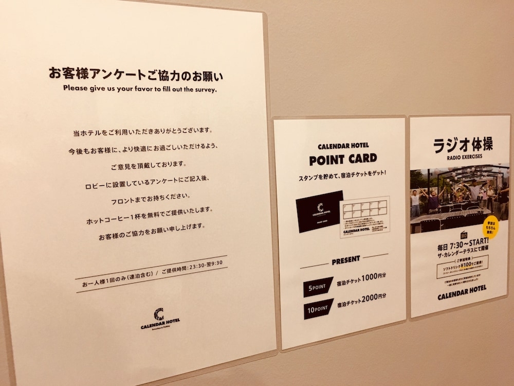 ルームサービス