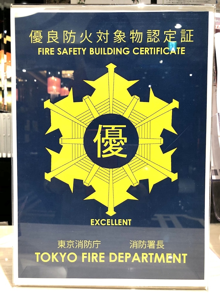 建物のデザイン