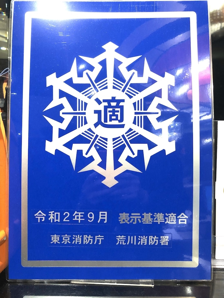 建物のデザイン