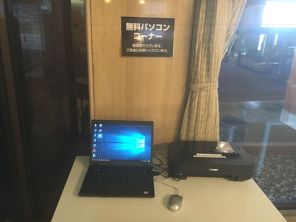 ビジネスセンター