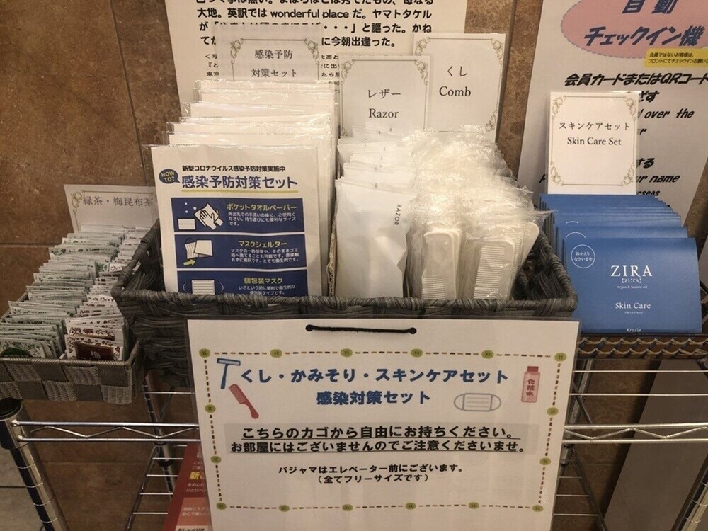 施設内の設備