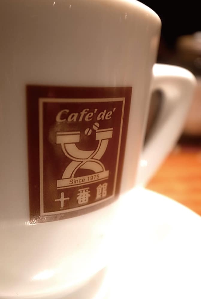 コーヒーショップ