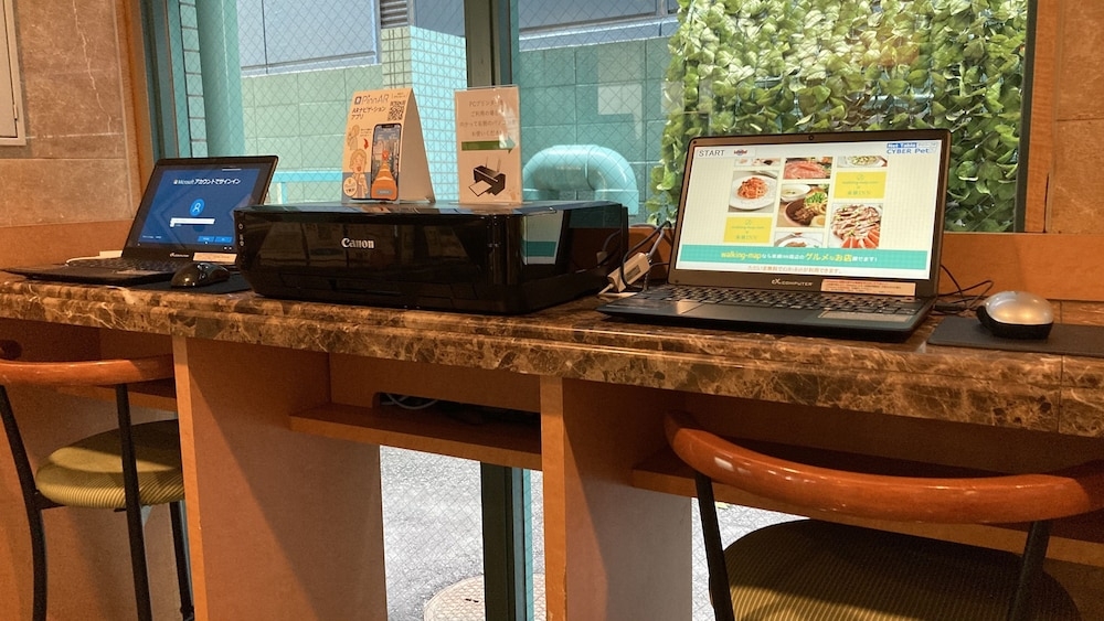 ビジネスセンター