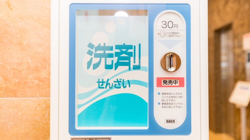 ランドリー ルーム