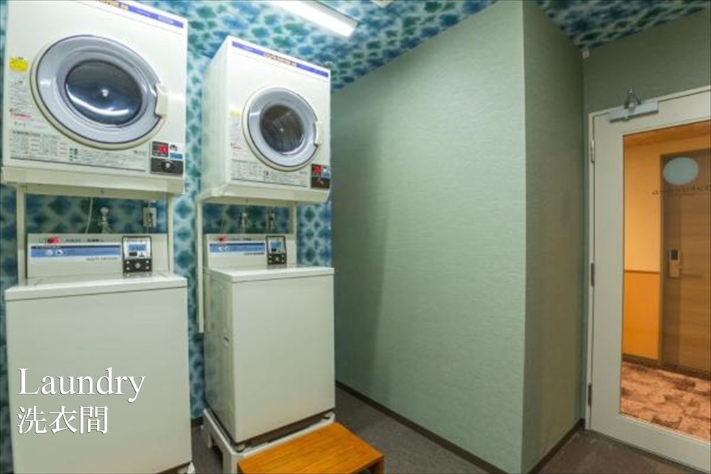 ランドリー