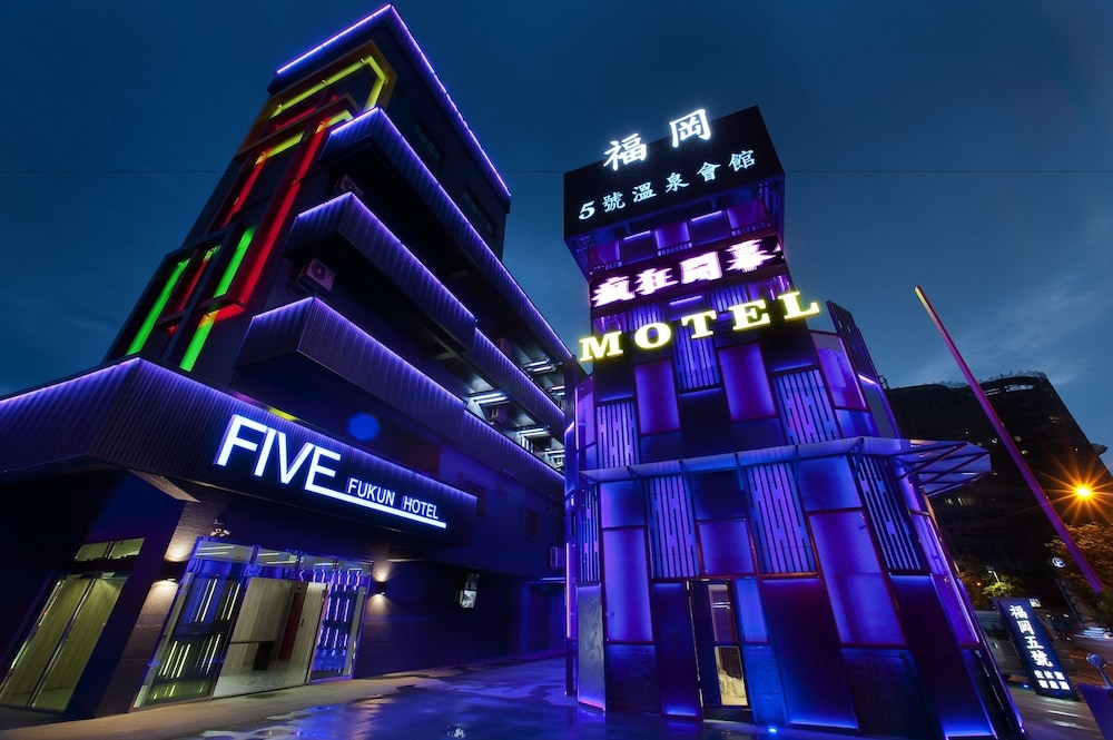 施設の正面 (日没後)