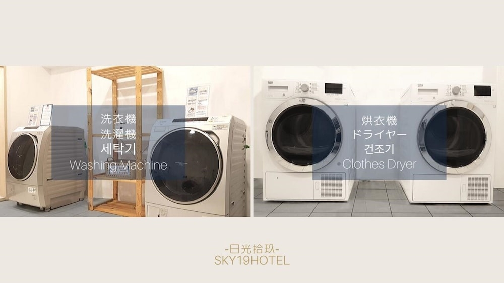 ランドリー ルーム