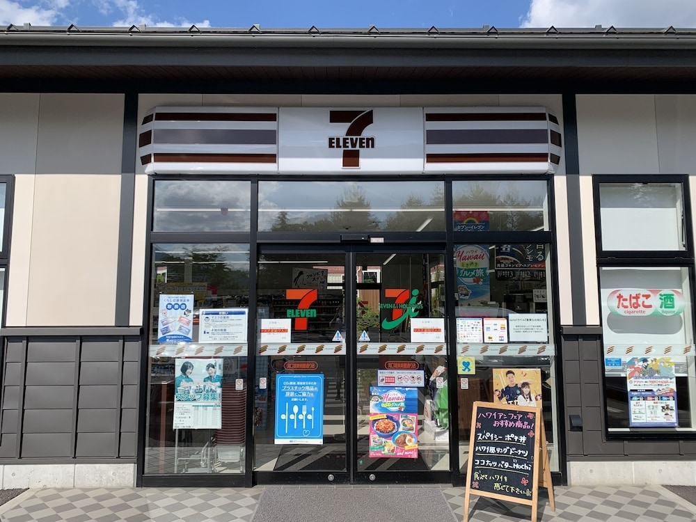 施設からの眺望