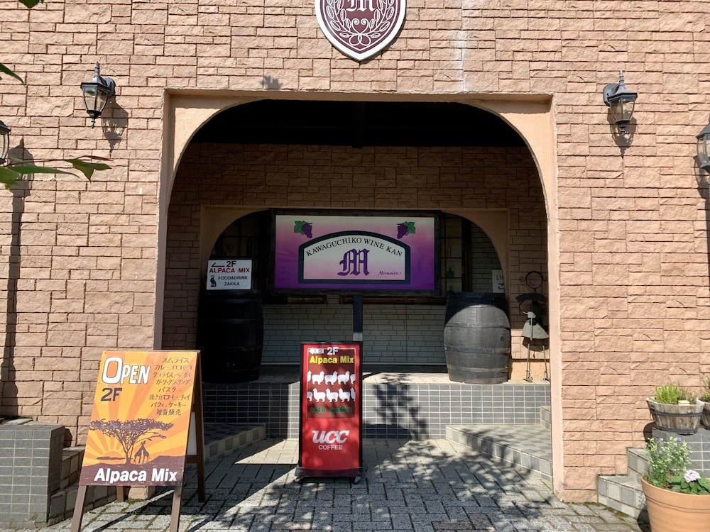 施設からの眺望