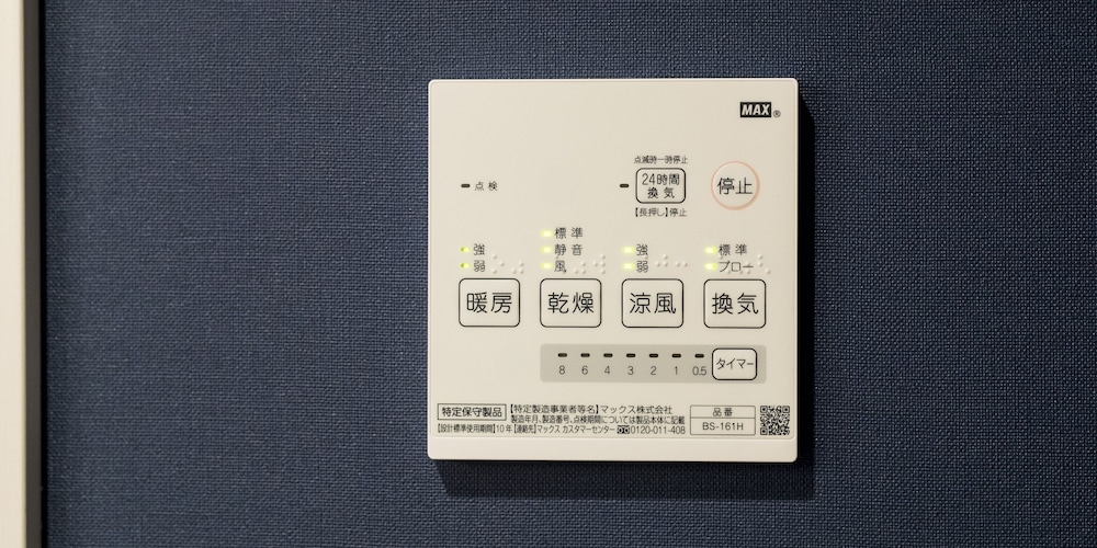 バスルームの設備