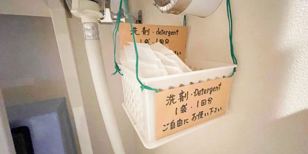 ランドリー ルーム