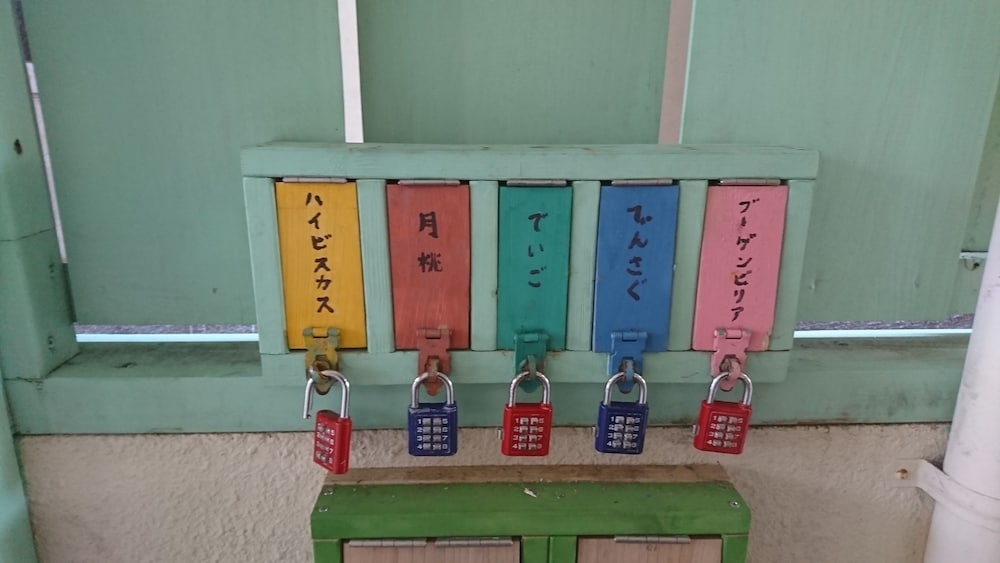 セーフティボックス