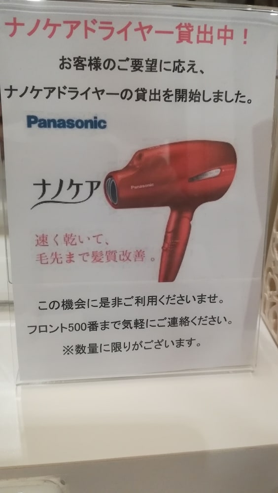 バスルームの設備