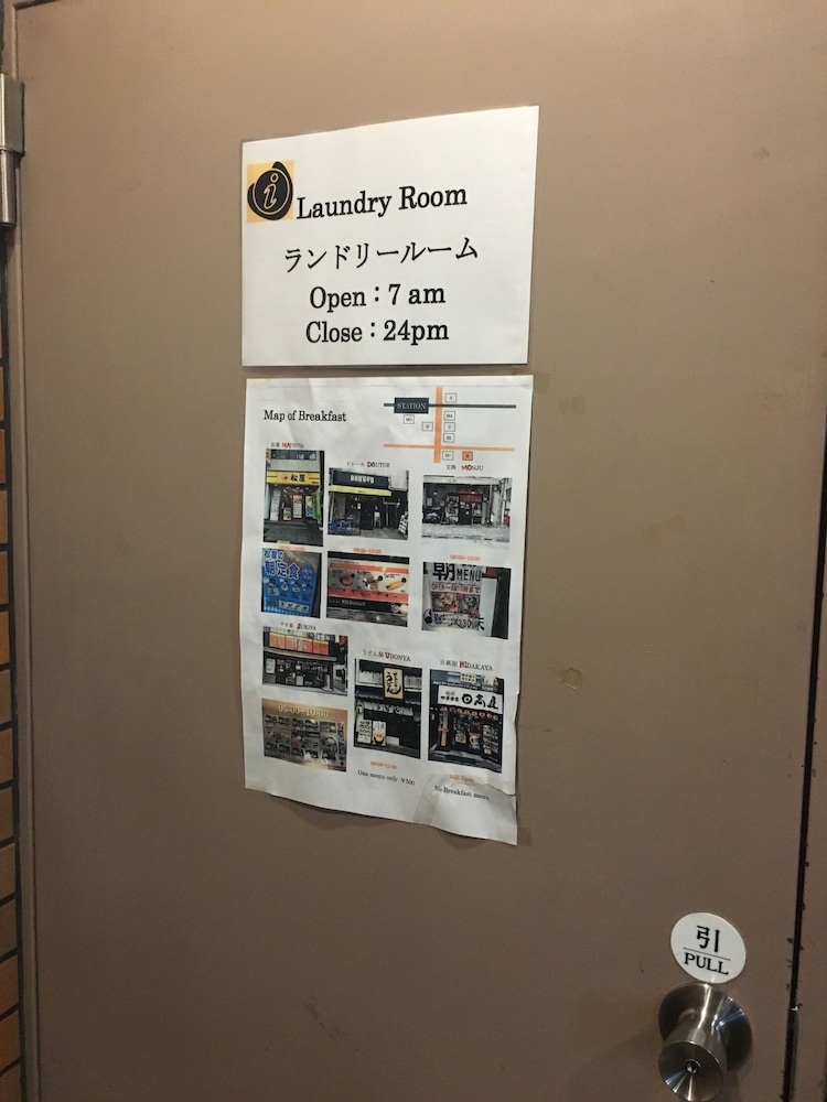 ランドリー ルーム