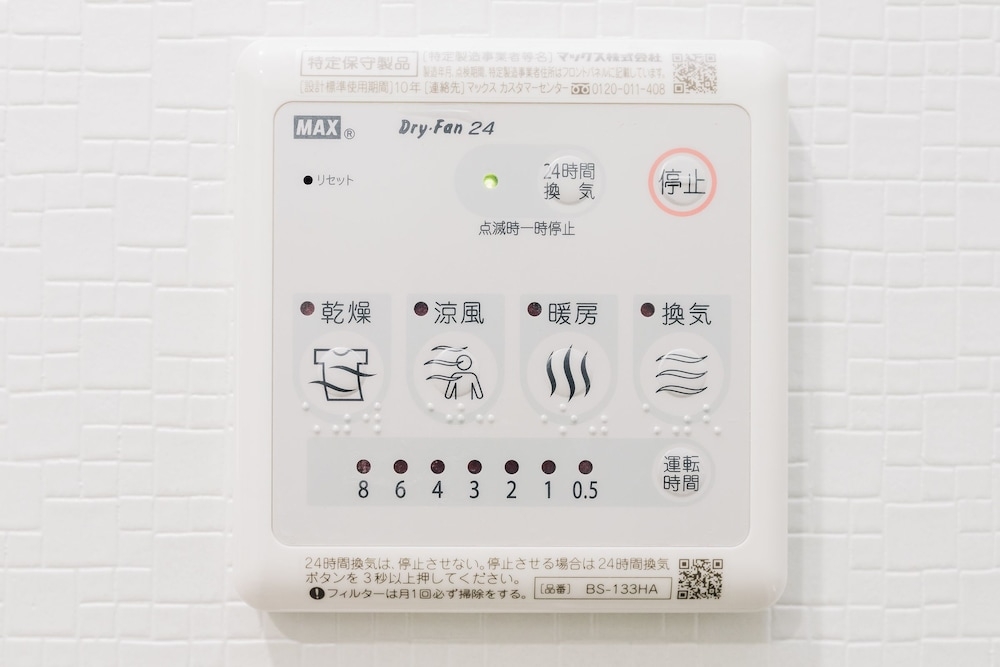 客室の設備とサービス