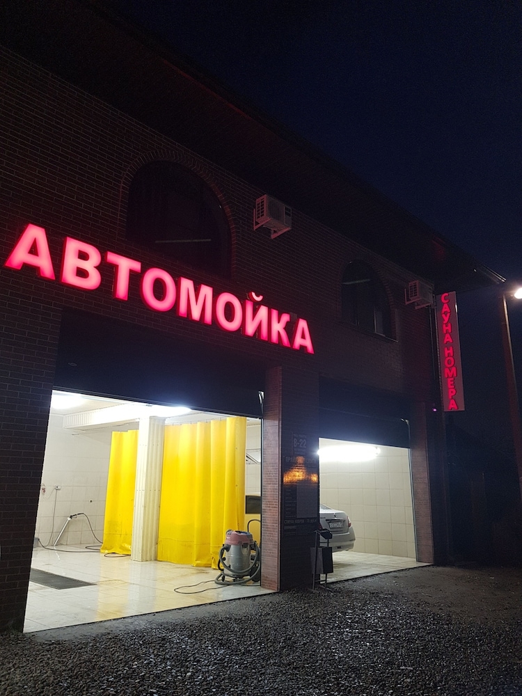 施設の正面 (日没後)