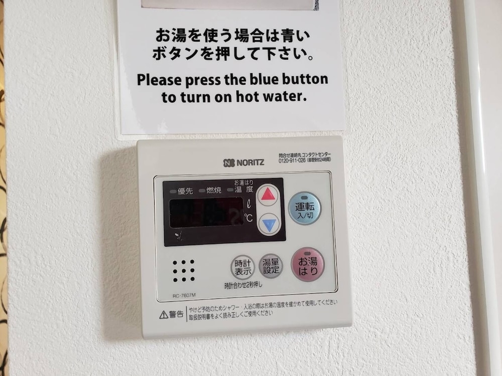 バスルームの設備