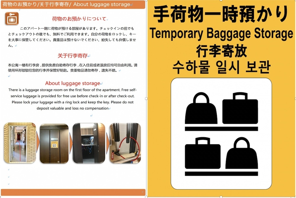 客室の設備とサービス