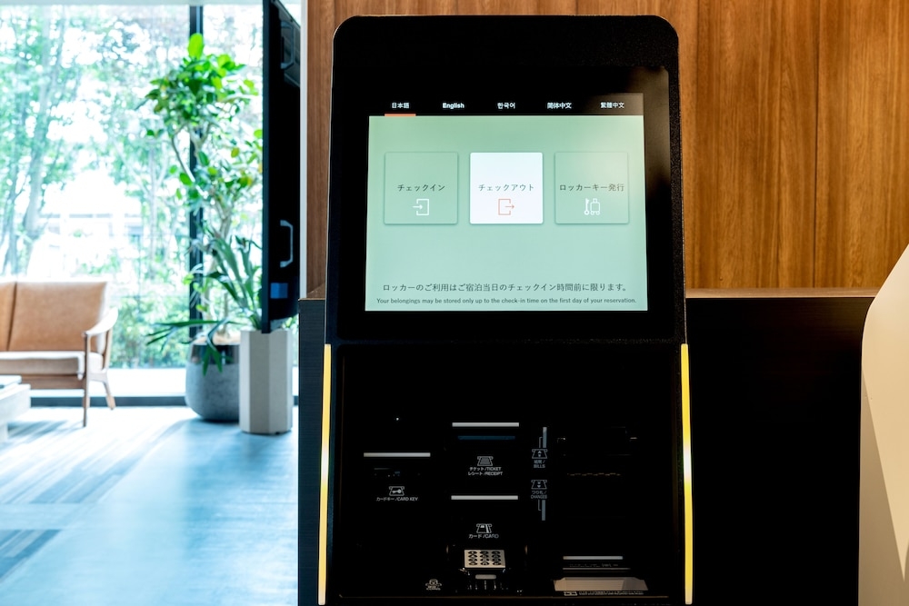 チェックイン / チェックアウト キオスク