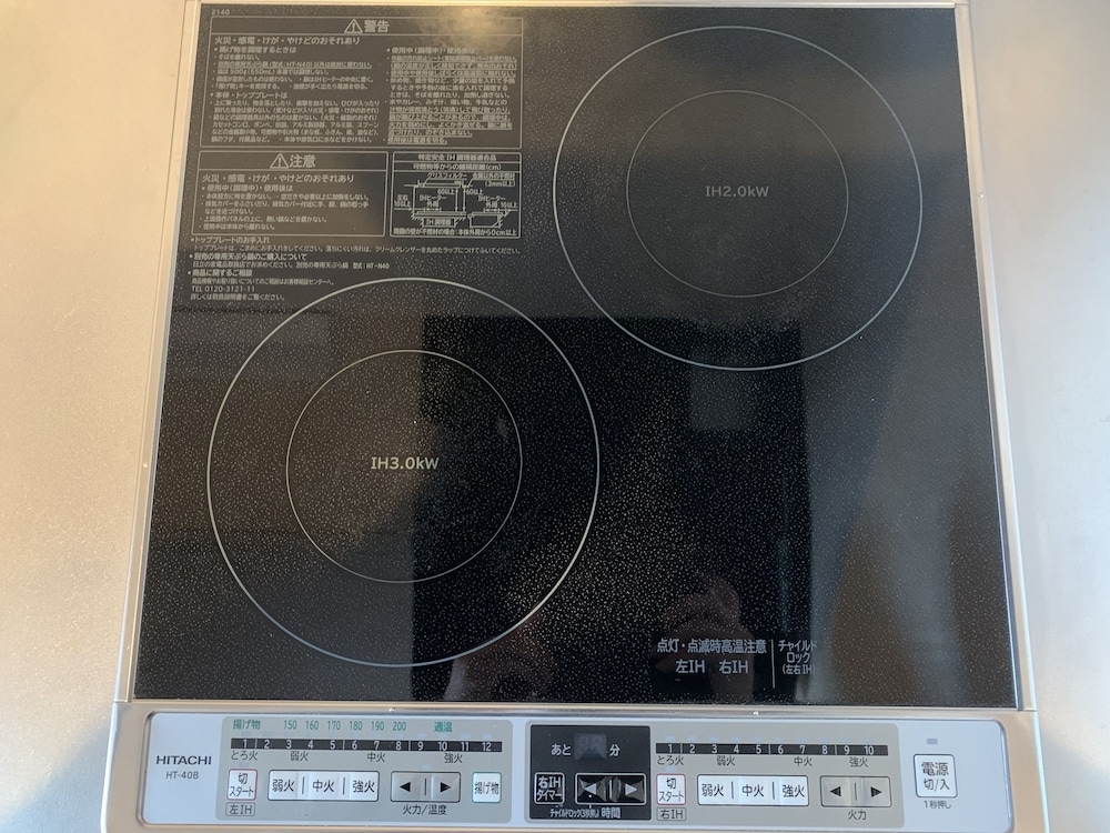 専用簡易キッチン
