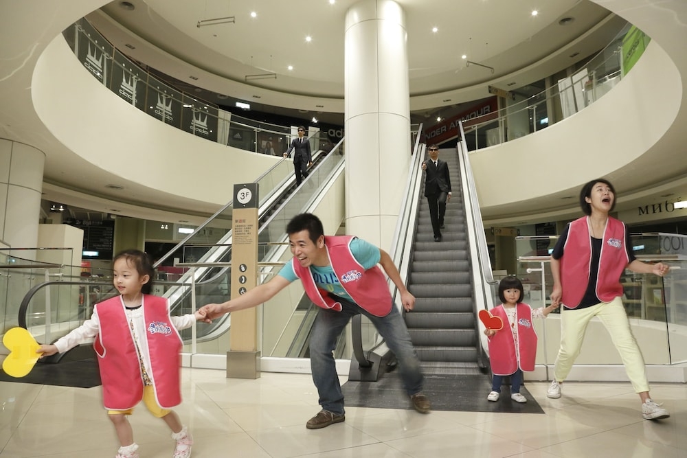 子供用の遊び場 - 屋内