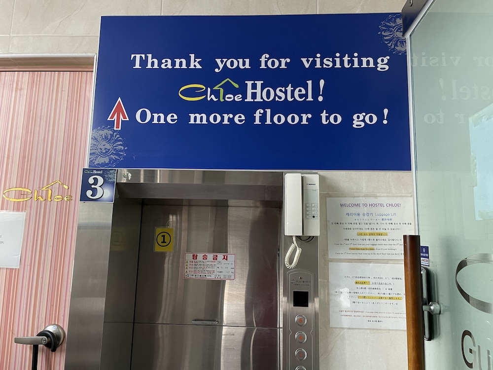 内部エントランス