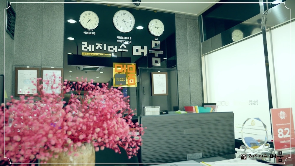 チェックイン / チェックアウト キオスク