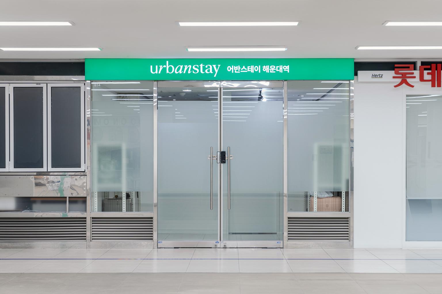 アーバンステイ海雲台駅