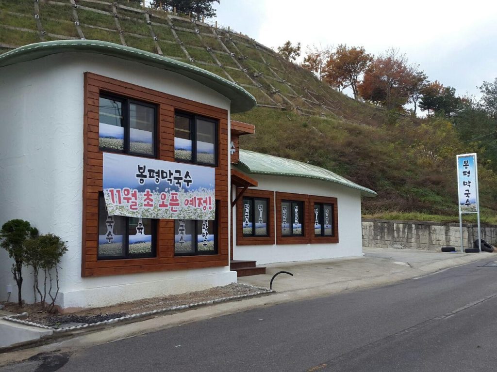 ポンピョンマッククス, 束草ホテルおすすめ