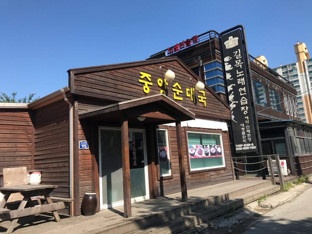 中央スンデグッ, 束草ホテルおすすめ