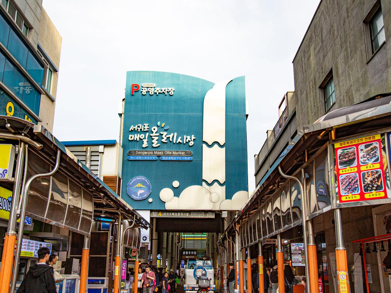 韓国・済州島モデルコースBEST 5