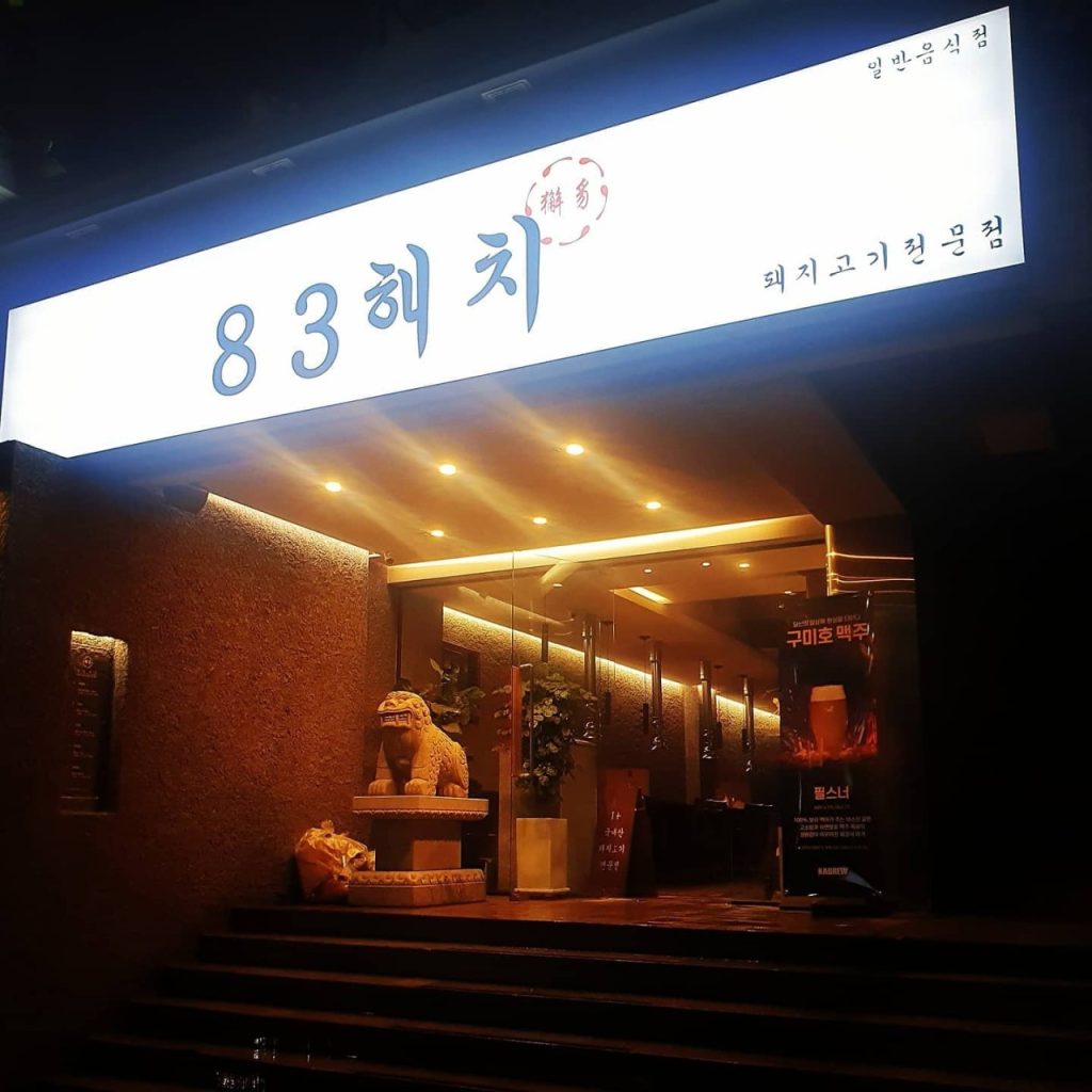 西面ホテルおすすめ