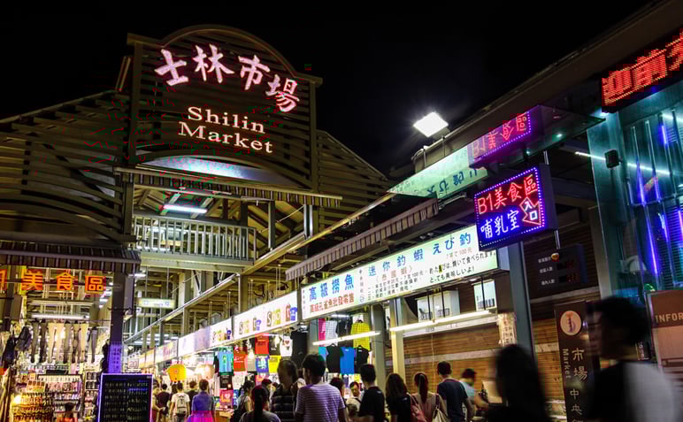 台北旅行コース