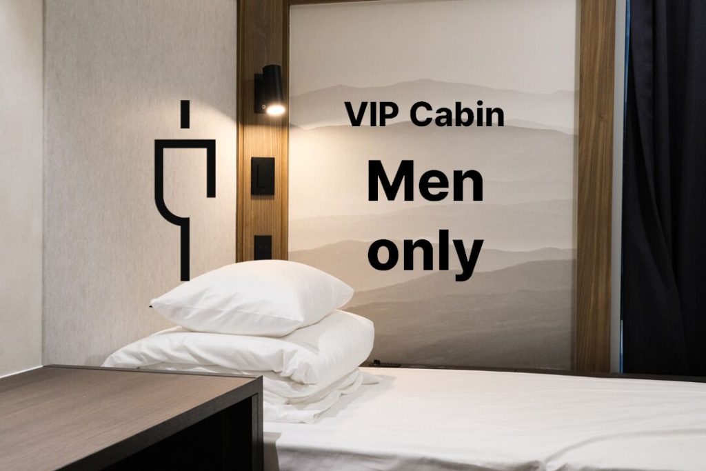 ソウル_GOYOO INN & CABINS