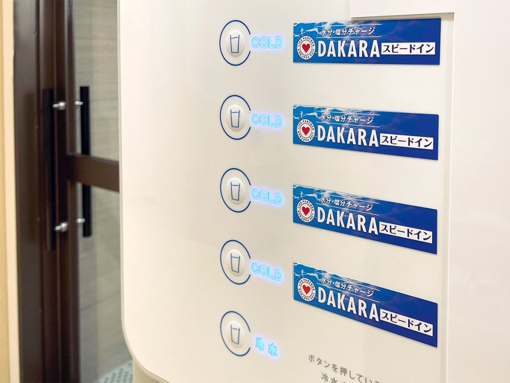 心斎橋アルティ・イン