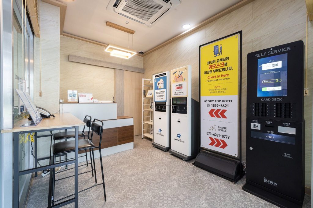 仁川_仁川空港近くのホテル