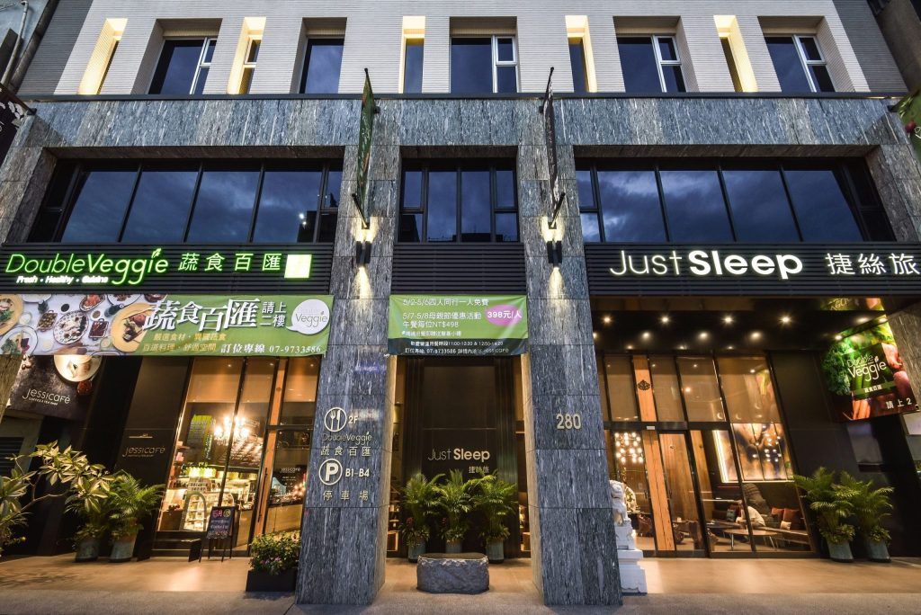 ジャスト スリープ 高雄ステーション, 高雄ホテルおすすめ