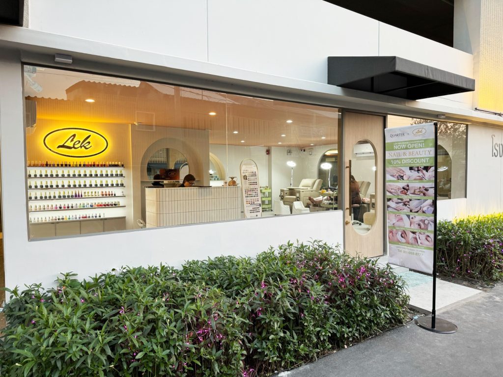 ザ・クウォーター・チャオプラヤー by UHG