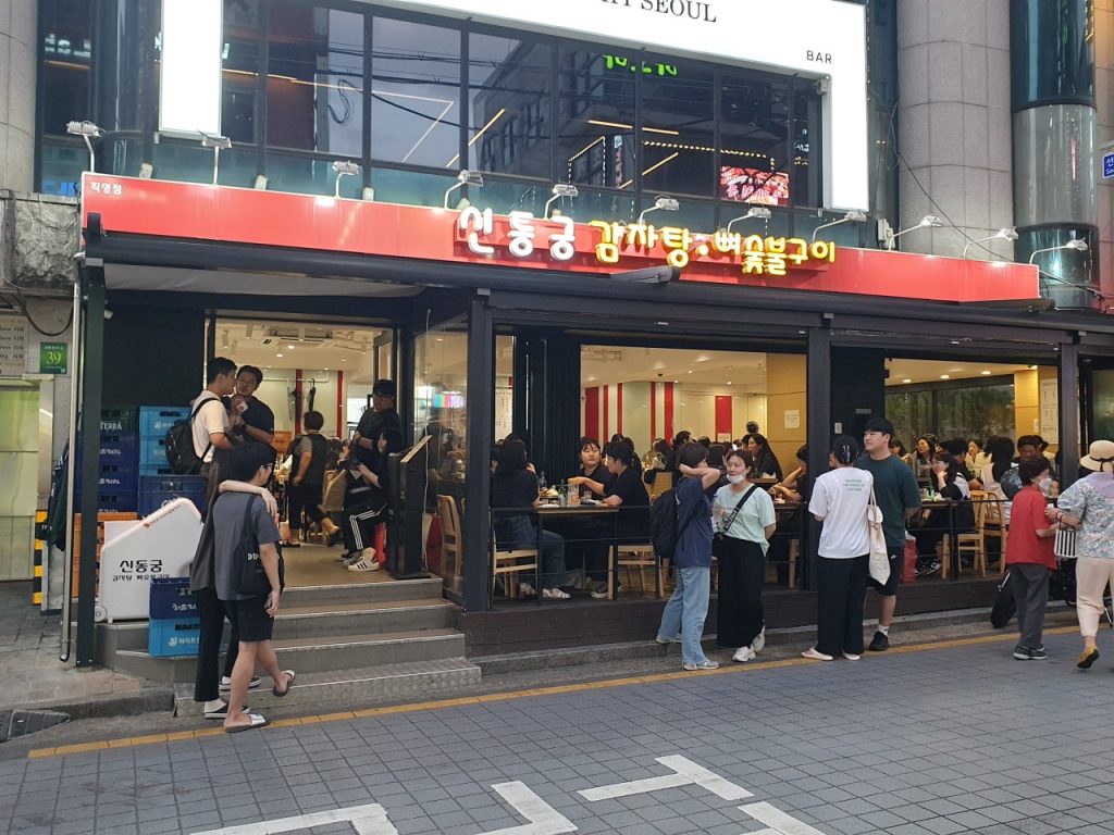 ソウルホテルおすすめ