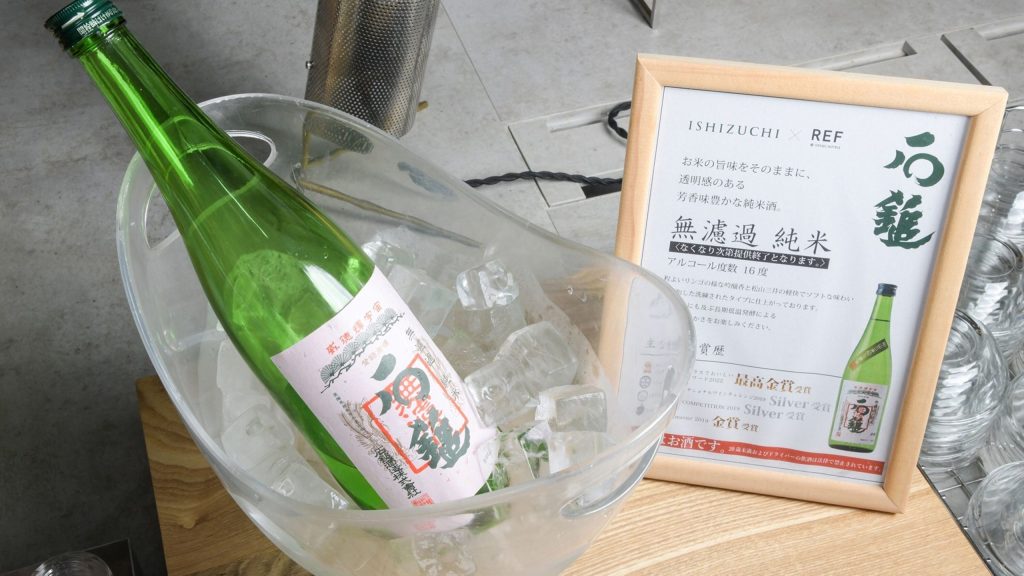 レフ松山市駅 by ベッセルホテルズ